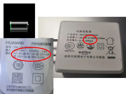 4.2 电流的测量(1)