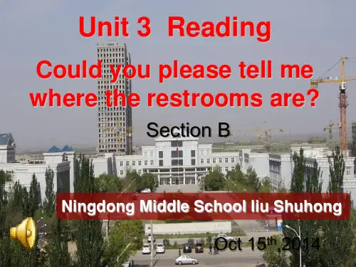 新人教版九年级英语--( unit3 sectionB )阅读课-教学设计ppt