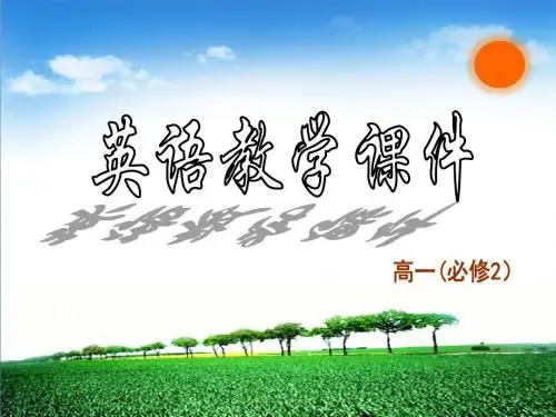 北师大版高一(上)英语必修一 Unit 6 Warm-Up