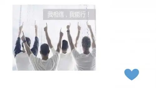 3.1 青春飞扬