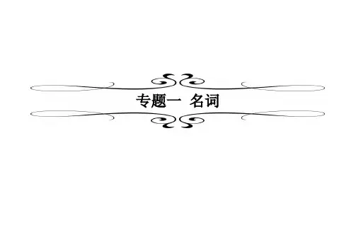 初中英语 语法 思维导图