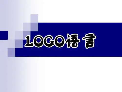 logo课件-圆