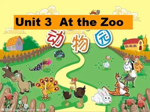 新版pep三年级上册unit3复习课