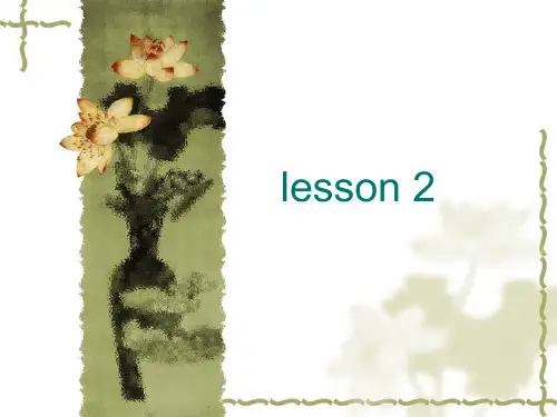 单词北师大高一英语模块2unit4单词和语法.ppt