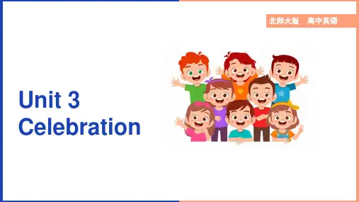高中英语北师大版高一上册《Unit3Celebration Lesson2Parties》