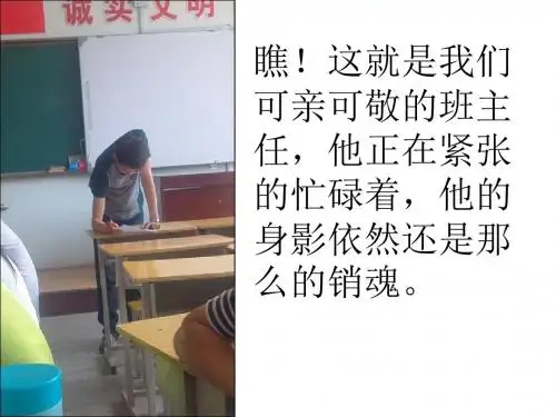 活动照片