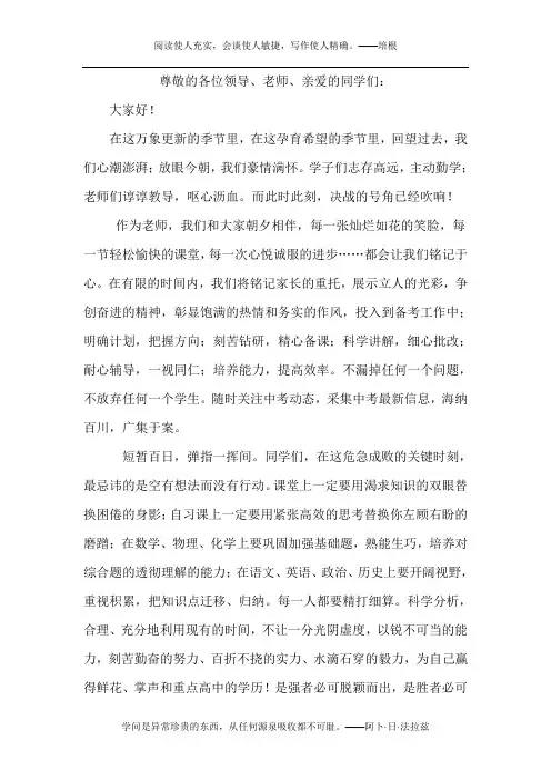 2005年成人高考地理历史试题及答案下(高起点)