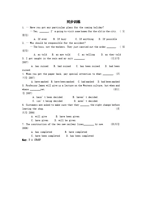 2012高中英语 Unit3 Computers-period4每课一练 新人教必修2