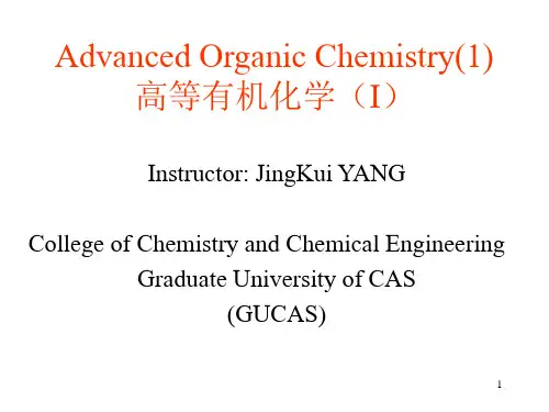 Advanced Organic Chemistry1 高等有机化学课件