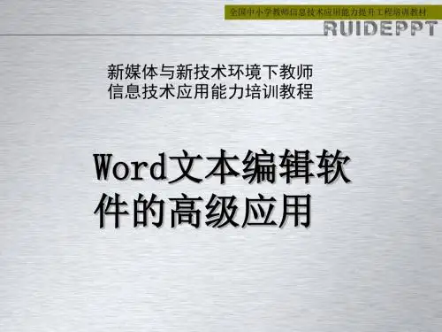 本节课件