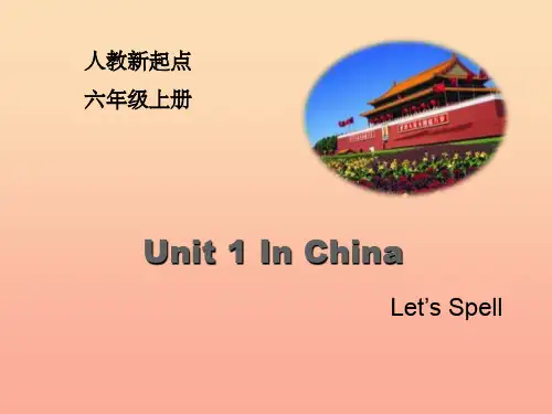 六年级英语上册 Unit 1 In China(Let’s Spell) 人教新起点