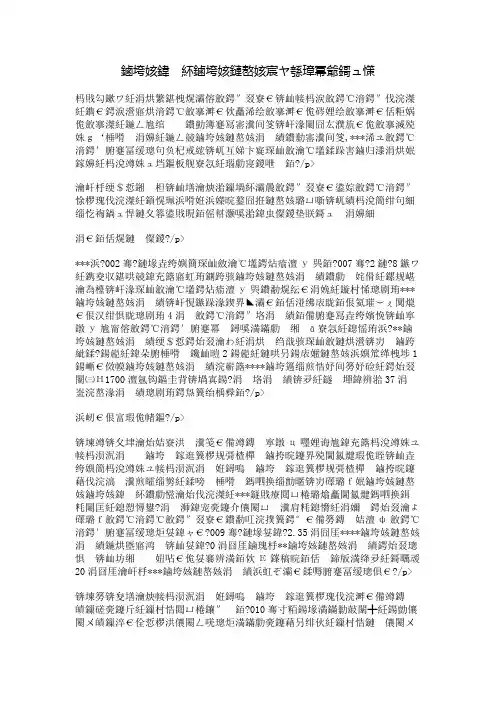 政务公开政务服务工作调研报告