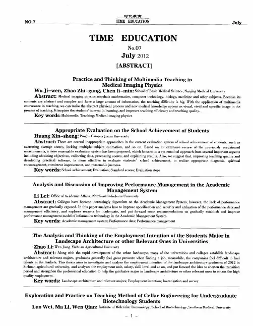 TIME EDUCATION