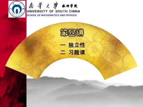 ch1.4概率论