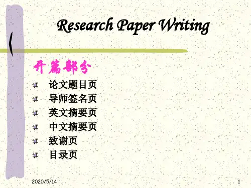 Research_Paper_Writing