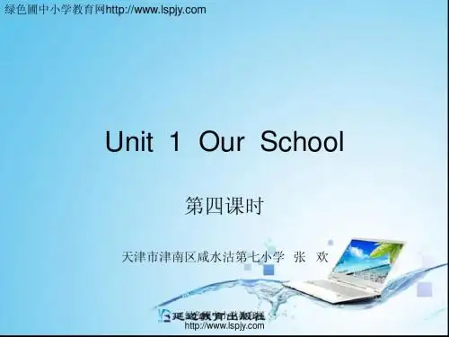 Unit1 Our School第四课时