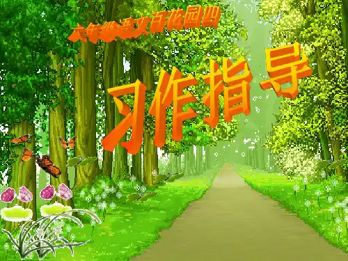 写一个人物群体
