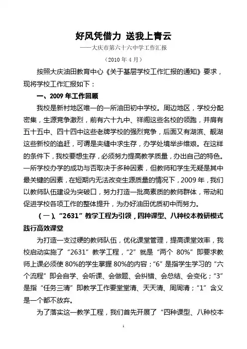 好风凭借力