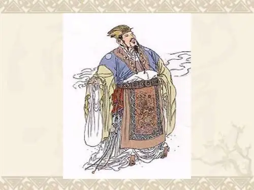 11 晏子使楚(赖修改)