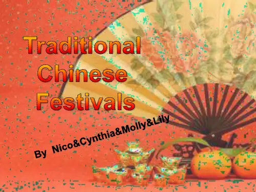 Traditional Chinese Festivals