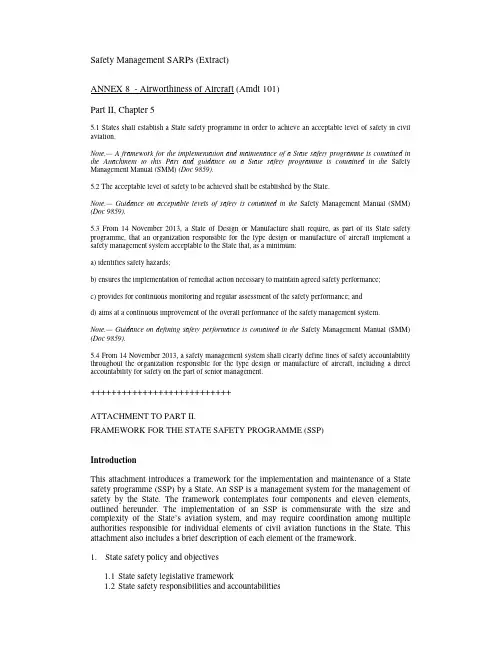 Annex 8