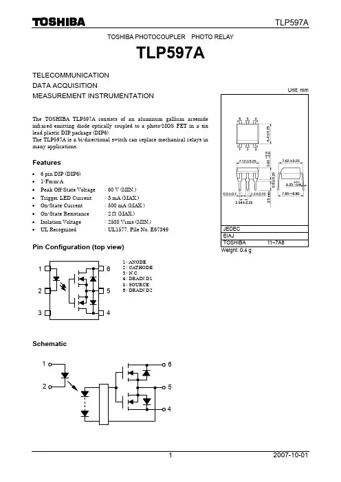 TLP597A_07中文资料