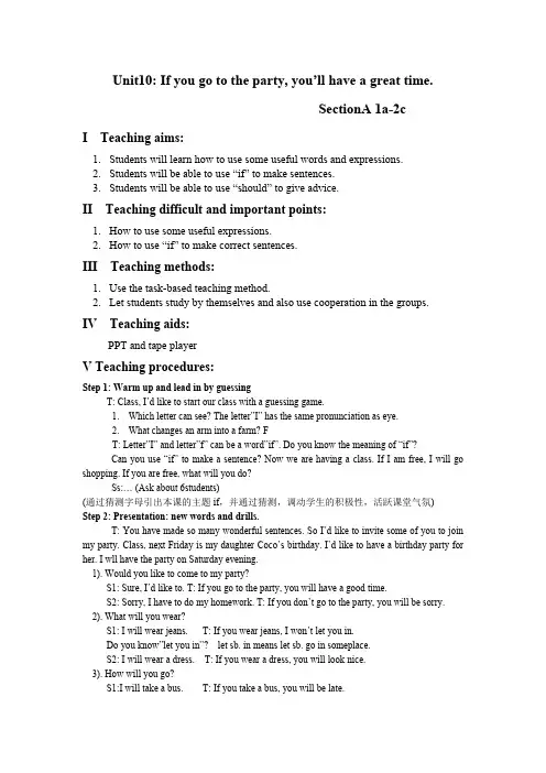 人教版英语八年级上册 Unit 10Section A 1a—2d (教案) (1)