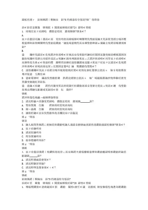 免费在线作业答案兰州大学《劳动经济学》15秋在线作业3满分答案