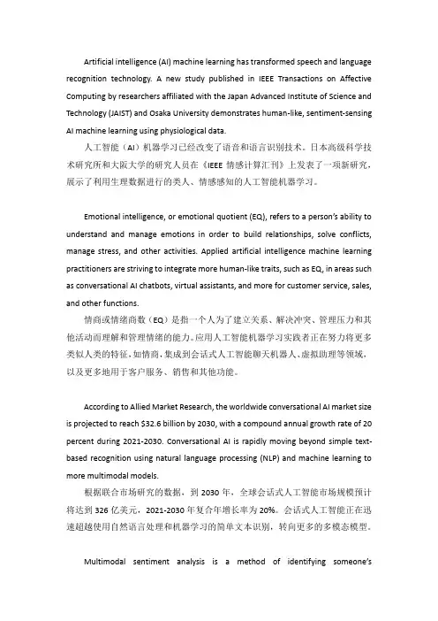 考研英语阅读理解外刊原文经济学人 2