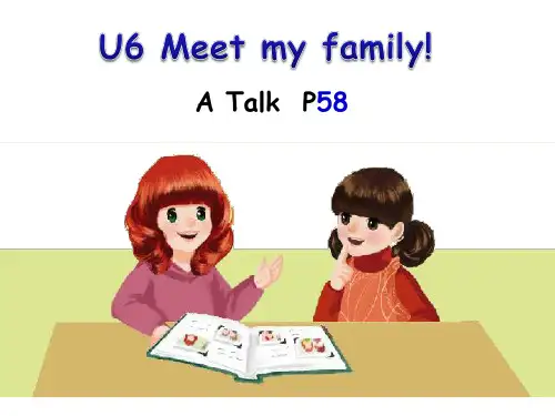 四上 U6 A Talk