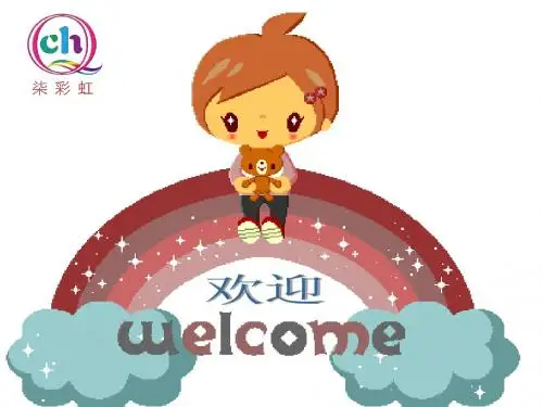 英语入门课