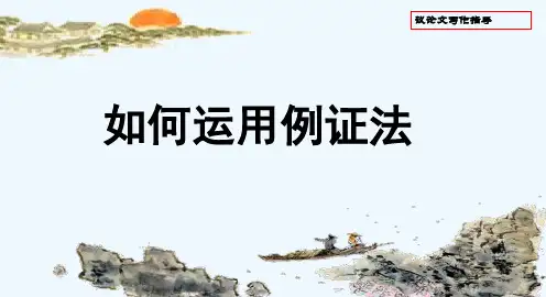 汉堡包语段 PPT