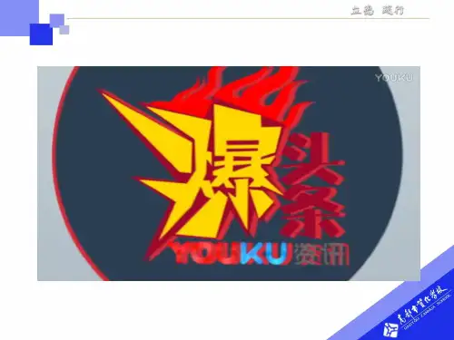 爆炸条件探究