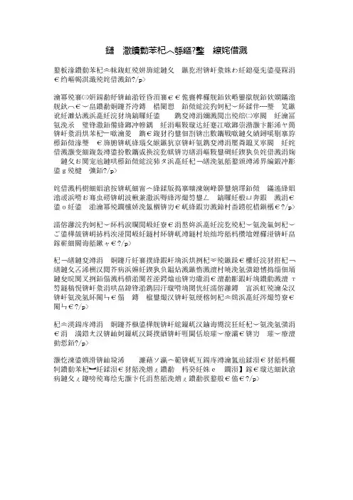 未来的汽车作文  环保汽车