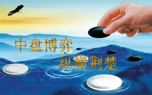 7.27早会