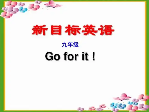 新目标九年级Unit1Section A  3a