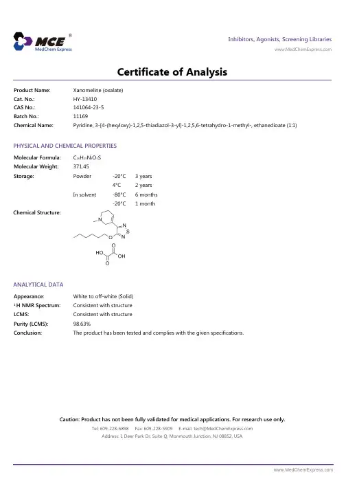 Xanomeline_oxalate_COA_11169_MedChemExpress