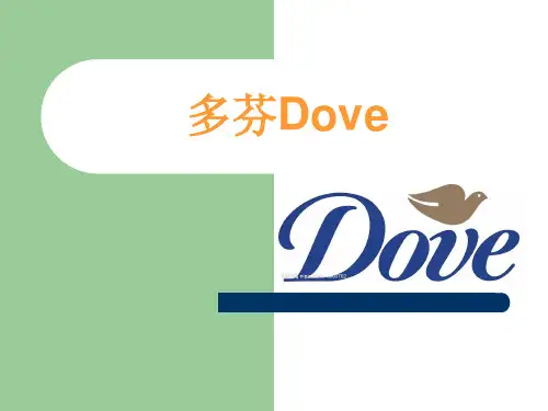 多芬Dove 广告介绍