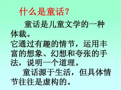 3卖火柴的小女孩儿w