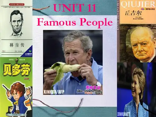 book 2 unit11_大学英语课文解读及课后答案