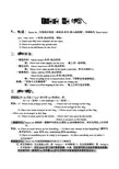 小升初英语there be句型