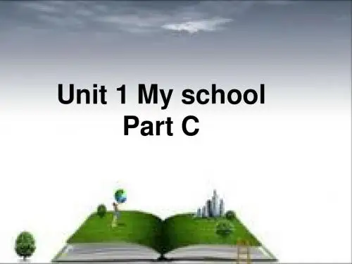 四年级下册英语公开课获奖课件Unit 1 My School Part C课件4 人教(PEP)