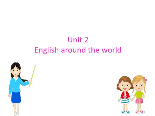 (人教版)高考英语一轮复习:必修1 Unit 2 实用课件(含答案)
