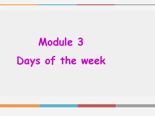四年级下册英语课件Modue3DaysoftheweekUnit6WhatdoyouusuaydoonSunday2教科广州深圳