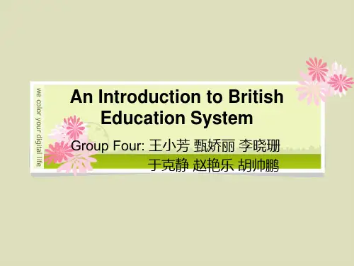 口译第13单元第四组