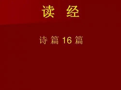 生命感悟