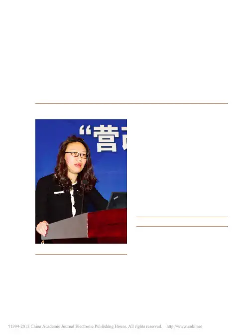 _营改增_对证券业的影响_焦晓宁