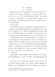 影视鉴赏课程第一章  影视艺术总论