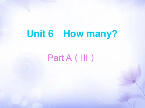 三年级下册英语习题课件-Unit 6 How many Part A｜人教PEP2