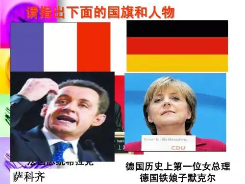 三、民主政治的扩展